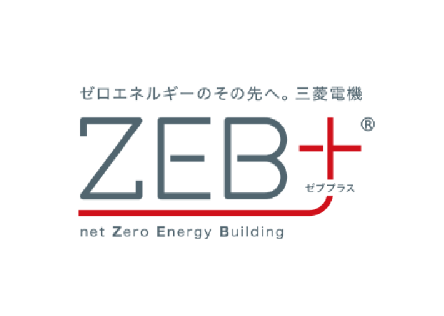 ZEBソリューション